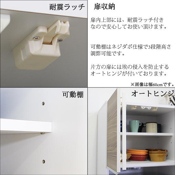 レンジ台 レンジボード 食器棚 幅75cm 完成品 キッチン収納 家電収納