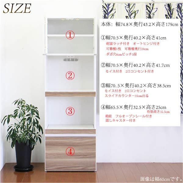 最終価格！引越しに伴い7/22まで！早い物勝ち！美品大特価！123750円の商品！キッチンボード　レンジボード 幅160 完成品 収納 家電収納 大型 モイス加工 コンセント付き 食器棚 ラック レンジ台 日本製 白 楽天市場】＼先着45名☆全品クーポン配布／ 食器棚 キッチンボード