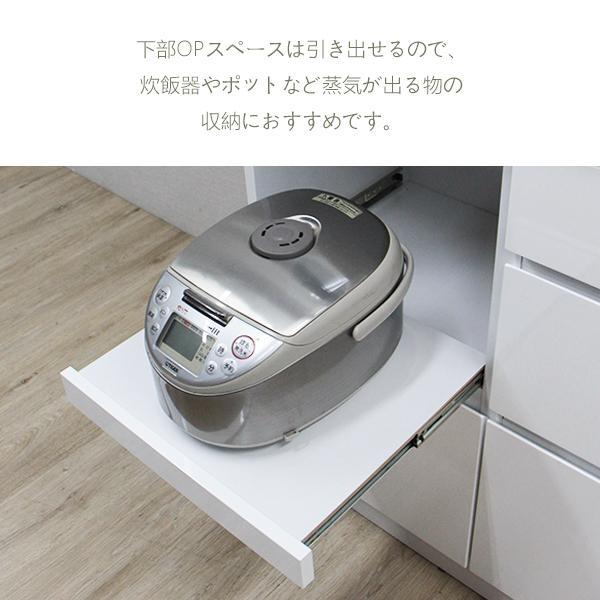 開梱設置無料】 カップボード レンジ台 キッチンボード 食器棚 幅140cm
