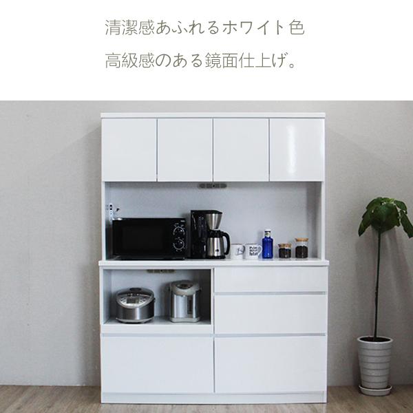 カップボード・食器棚・レンジ台　ホワイト 楽天市場】キッチン収納 食器棚 レンジ台 食器棚付き カップボード
