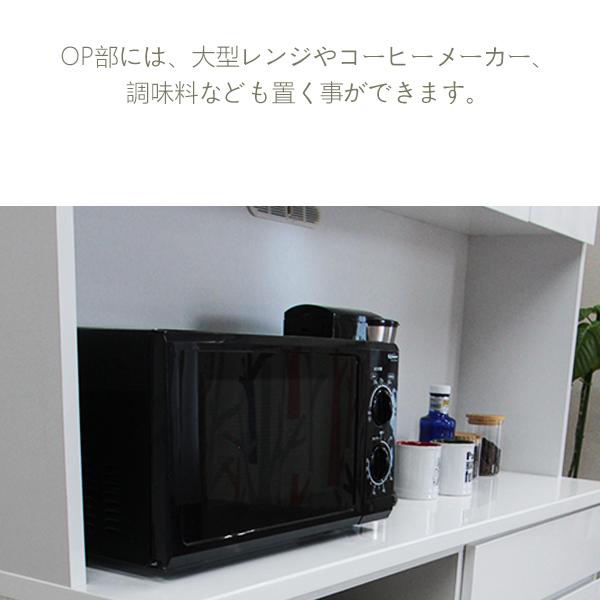 9月上旬には配送できます。　カップボード　幅140高さ100 キッチンカウンター 開梱設置無料】 カップボード レンジ台 キッチンボード 食器棚