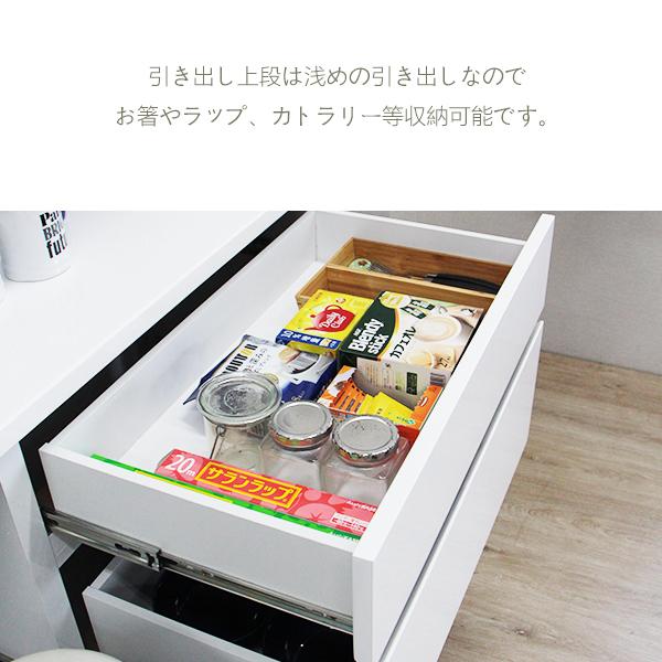 開梱設置無料】 カップボード レンジ台 キッチンボード 食器棚 幅140cm