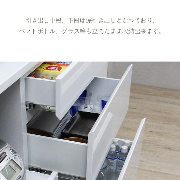 開梱設置無料】 カップボード レンジ台 キッチンボード 食器棚 幅140cm