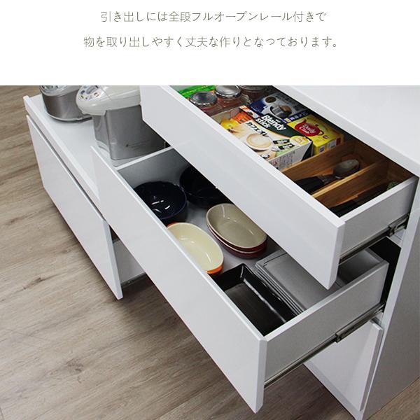開梱設置無料】 カップボード レンジ台 キッチンボード 食器棚 幅140cm