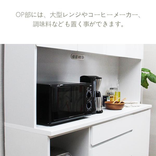 レンジボード カップボード キッチンボード 食器棚 幅160 完成品 鏡面