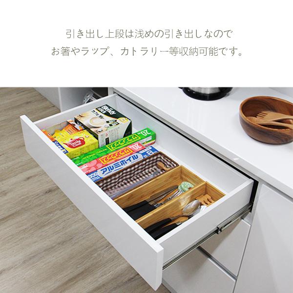 レンジボード カップボード キッチンボード 食器棚 幅160 完成品 鏡面