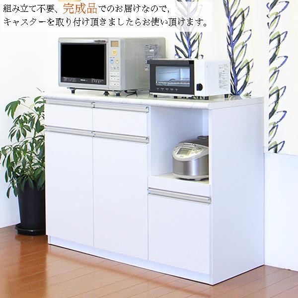 楽天市場】キッチンカウンター 120（カラーホワイト）（インテリア 