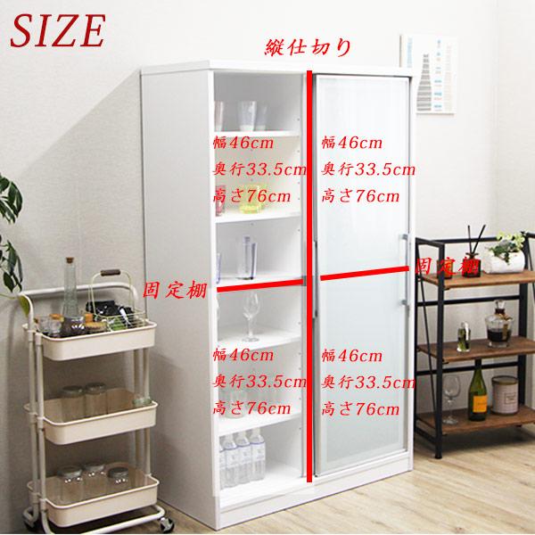 家具ならトレファク吉川店！！ 土井インテリア レンジボード ホワイト