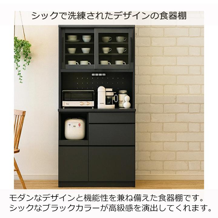 食器棚 オープンボード 幅100cm キッチンボード 引き戸 レンジボード 