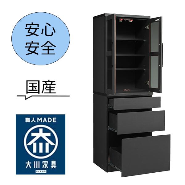 食器棚 ダイニングボード 幅60cm キッチンボード 大川 キッチン収納