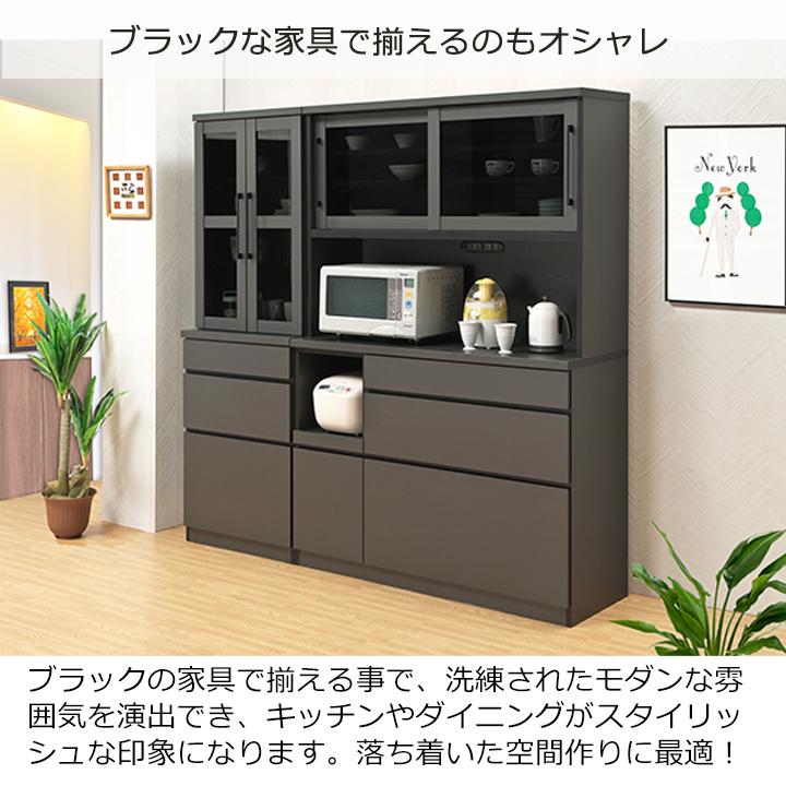 食器棚 ダイニングボード 幅60cm キッチンボード 大川 キッチン収納