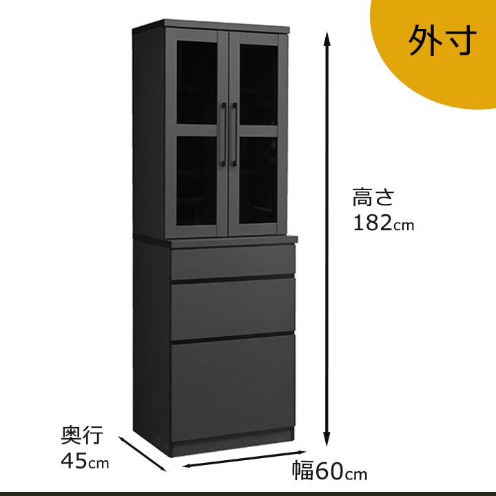 キッチンボード　幅60cm 大川家具 食器棚 ダイニングボード 幅60cm キッチンボード 大川 キッチン収納