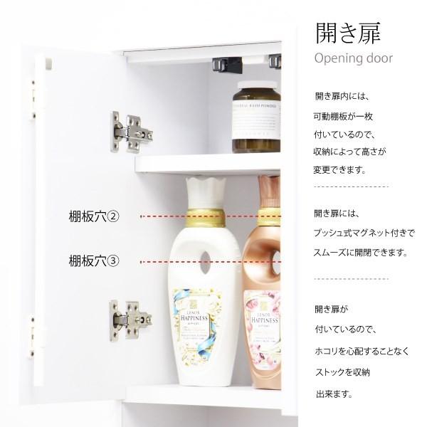 ランドリーラック ランドリーチェスト サニタリー収納 幅45cm|interior-more|02