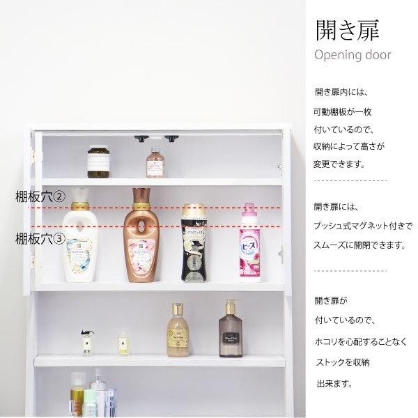 ランドリーラック サニタリーラック ランドリー収納 サニタリー