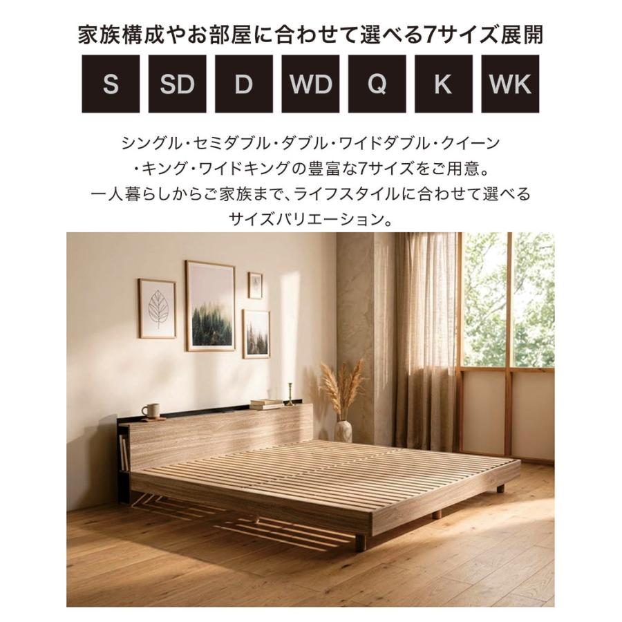 ベッドフレーム ローベッド コンセント付き ベッド シングル 