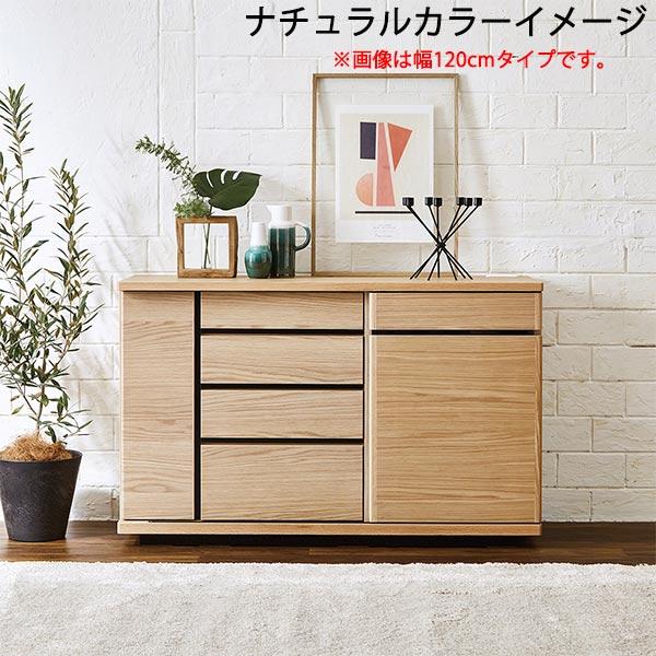 サイドボード リビングボード 幅150cm 引き戸 コンセント付き 完成品｜interior-more｜13