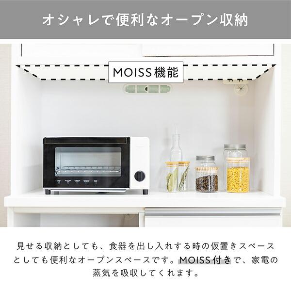 レンジ台 レンジボード 食器棚 幅90cm ハイレンジ キッチンボード キッチン収納49999 【 日本製 】