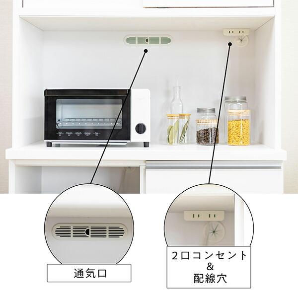 レンジ台 レンジボード 食器棚 幅90cm ハイレンジ キッチンボード キッチン収納49999 【 日本製 】