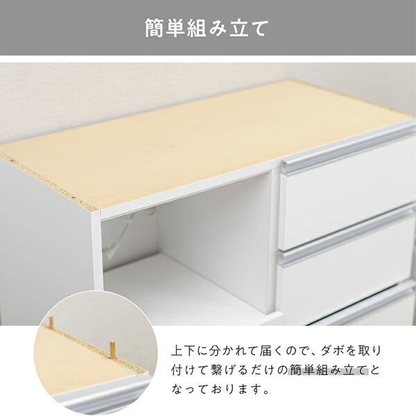 レンジ台 レンジボード 食器棚 幅90cm ハイレンジ キッチン