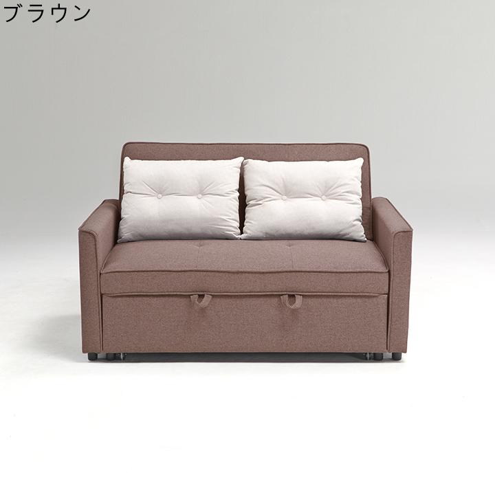 ソファベッド ソファーベッド ソファ ソファー リクライニング