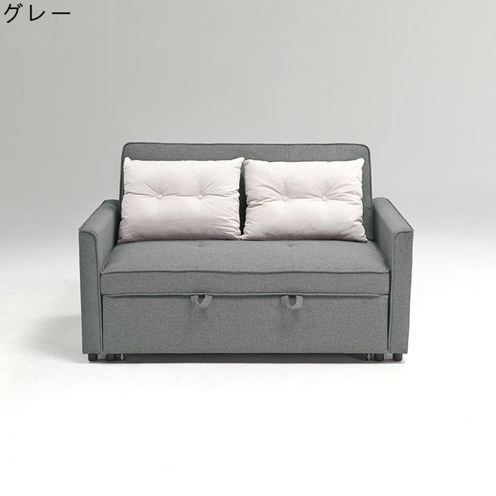 グレー ソファベッド 2WAY 幅103cm・コンパクトにくつろげる] 2WAY マルチソファーベッド ロー