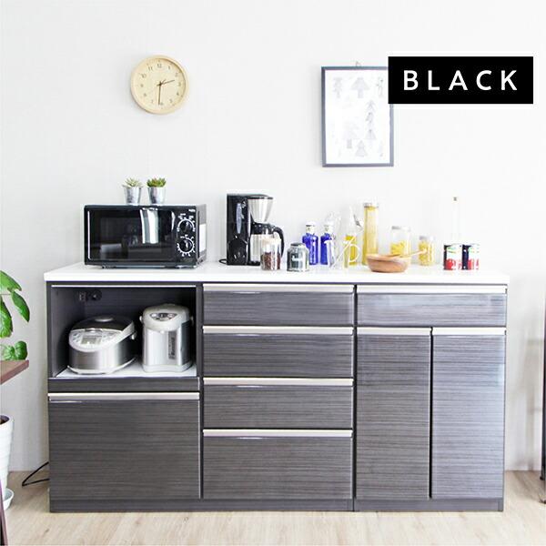 幅180cm キッチンカウンター レンジ台ロータイプ 完成品 日本製 カップ