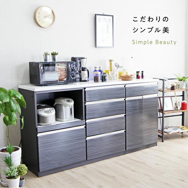 幅180cm キッチンカウンター レンジ台ロータイプ 完成品 日本製 カップ