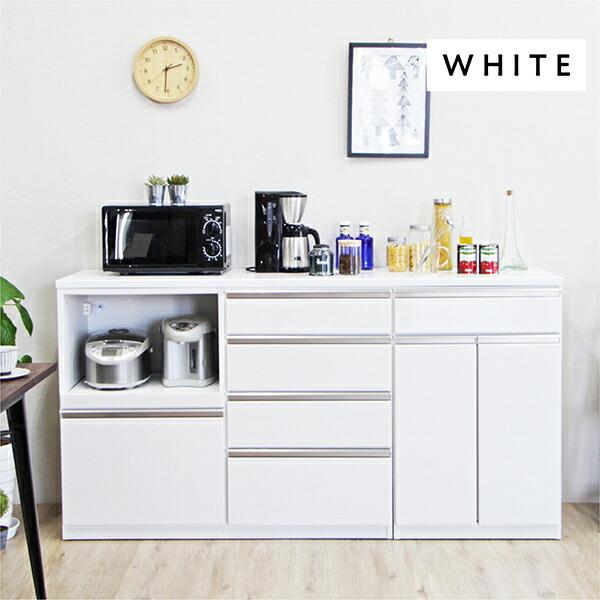 幅180cm キッチンカウンター レンジ台ロータイプ 完成品 日本製 カップ