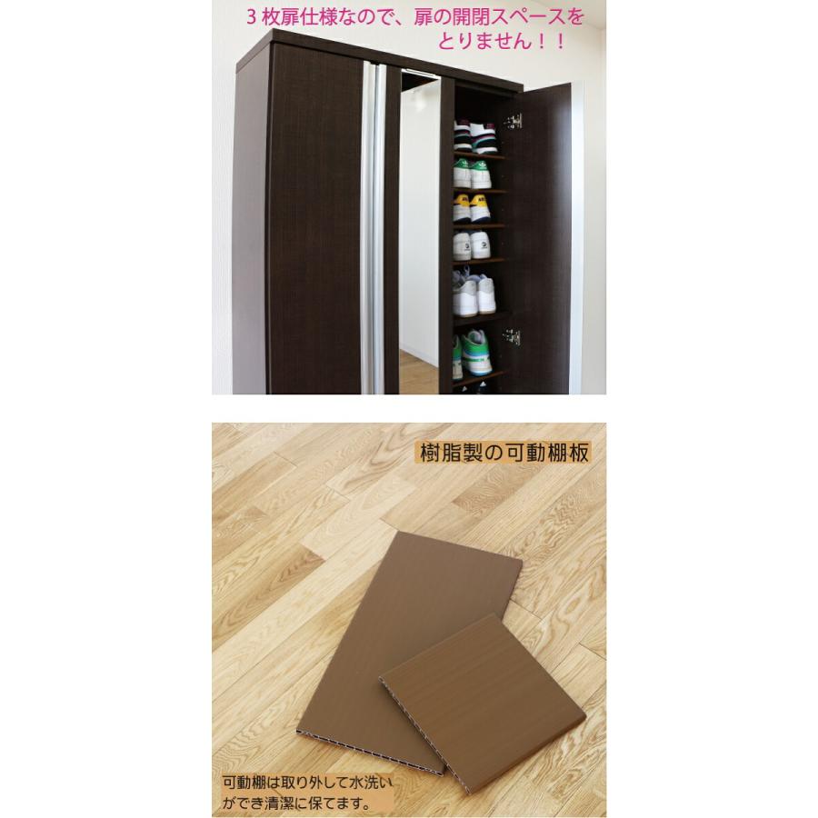 下駄箱 シューズボックス 幅90cm 靴箱 玄関収納 ハイタイプ 鏡付き