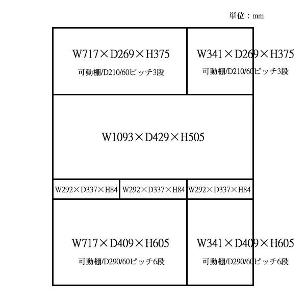 オープンダイニングボード レンジボード キッチン 無垢 国産 開梱設置付き_1