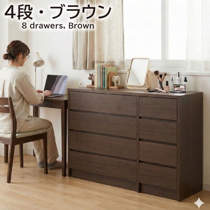 タンス 幅120cm ローチェスト 完成品 日本製 一人暮らし コンパクト 大容量 高さが選べる 衣類収納 スライドレール シンプル リビング 寝室 木製 国産 新婚の画像
