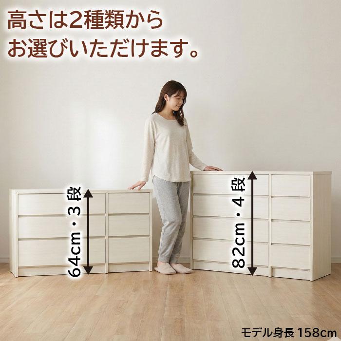 タンス 幅120cm ローチェスト 完成品 日本製 一人暮らし コンパクト 大容量 高さが選べる 衣類収納 スライドレール シンプル リビング 寝室 木製 国産 新婚の画像
