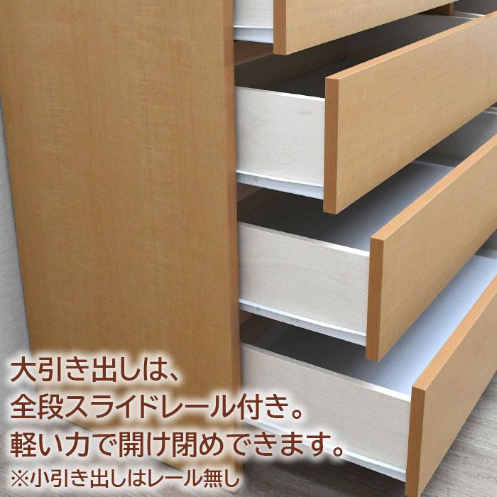 タンス 幅120cm ローチェスト 完成品 日本製 一人暮らし コンパクト 大容量 高さが選べる 衣類収納 スライドレール シンプル リビング 寝室 木製 国産 新婚の画像