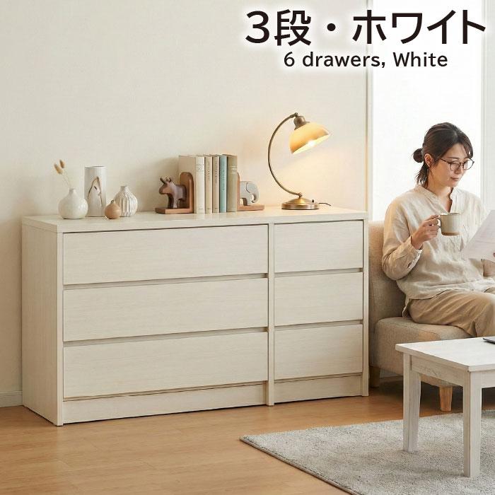 タンス 幅120cm ローチェスト 完成品 日本製 一人暮らし コンパクト 大