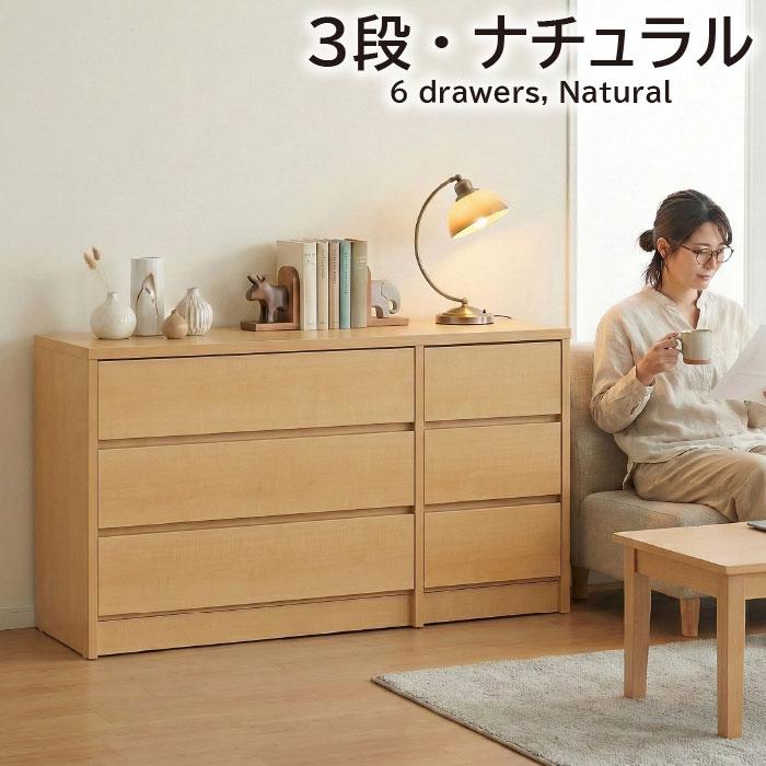 タンス 幅120cm ローチェスト 完成品 日本製 一人暮らし コンパクト 大 