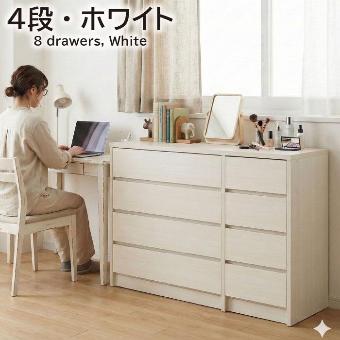 タンス 幅120cm ローチェスト 完成品 日本製 一人暮らし コンパクト 大容量 高さが選べる 衣類収納 スライドレール シンプル リビング 寝室 木製 国産 新婚の画像