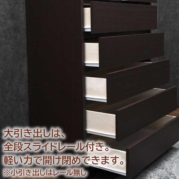 タンス 幅80cm ハイチェスト 完成品 日本製 一人暮らし コンパクト 高さが選べる 衣類収納 シンプル ナチュラル 木製 国産 80幅 寝室 リビング リーズナブルの画像