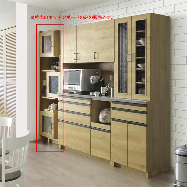キッチンボード カップボード ダイニングボード 食器棚_1