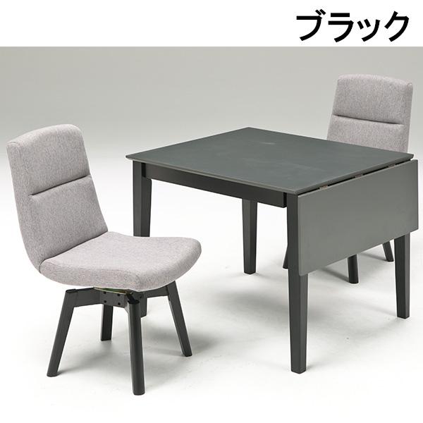 ダイニングセット ダイニングテーブル3点セット 2人用 2人掛け 3点セット 幅90-120cm 伸長テーブル 食卓セットテーブル チェア シンプル モダン おしゃれ_1