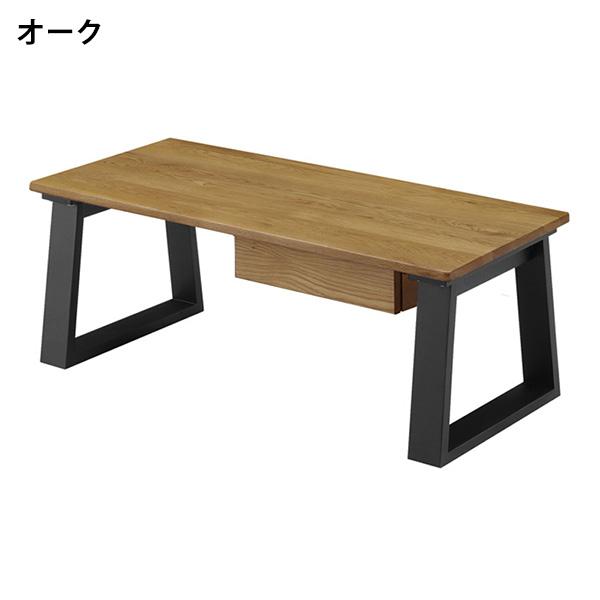 机 テーブル センターテーブル 120 リビングテーブル 引き出し付き 収納付き リビング 木製 おしゃれ リビングインテリア｜interior-more｜02