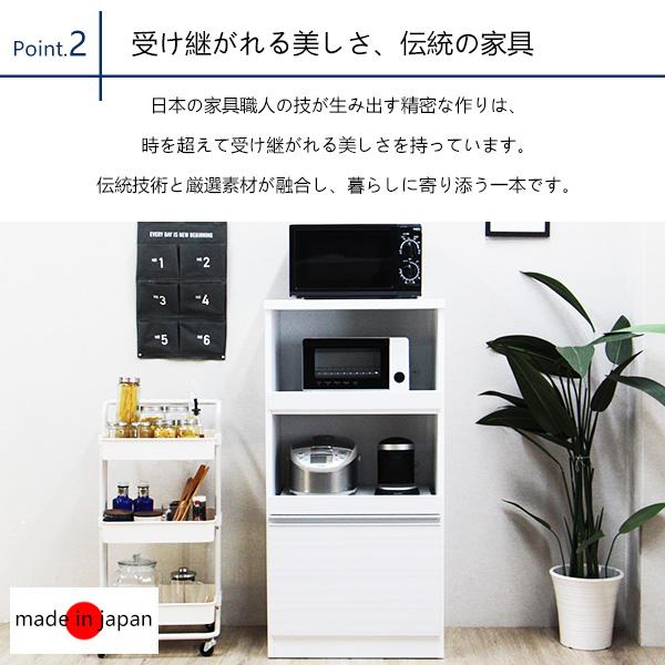 レンジ台 幅60cm 完成品 日本製 スリム 3段 大川家具 コンパクト 省スペース 奥行き43cm 高さ120cm 国産 キッチンラック 炊飯器 収納 おしゃれ 白 鏡面 60幅