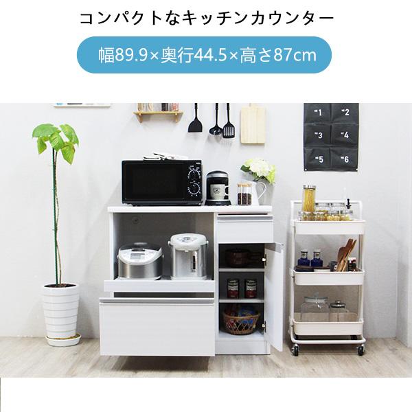 カップボード レンジボード 調理場 料理台 キッチン棚 棚 日本製 完成