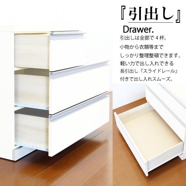 クローゼット用チェスト 幅75cm キャスター付 完成品 日本製 3段 奥行