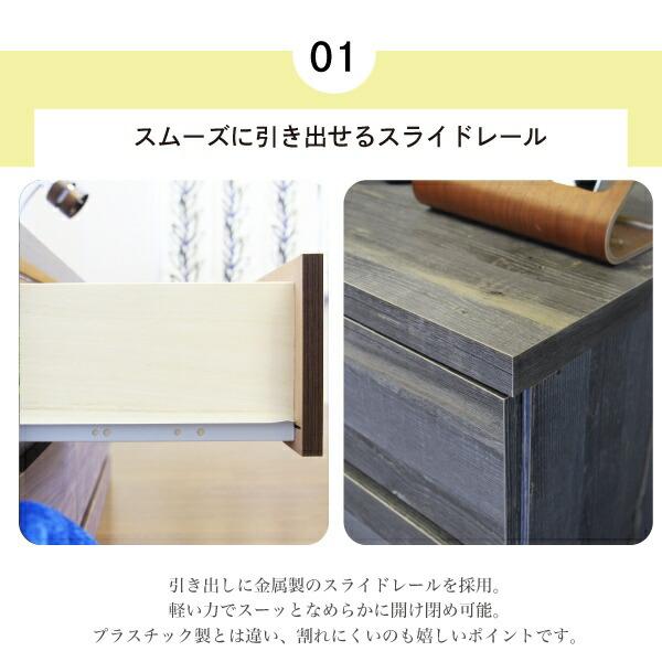 チェスト ローチェスト 幅80cm 3段 完成品 木製｜interior-more｜05