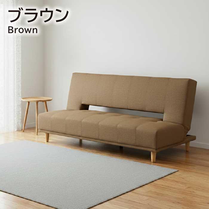 ソファベッド 3人掛け リクライニング 3P セミダブルベッド