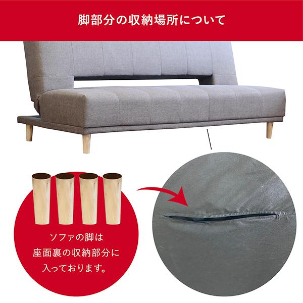 ソファベッド 3人掛け リクライニング 3P セミダブルベッド