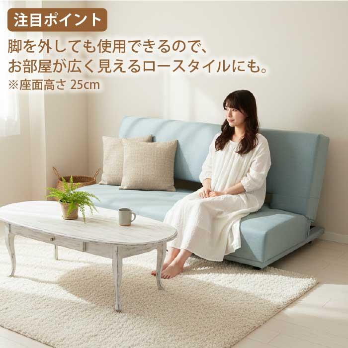 ソファベッド 3人掛け リクライニング 3P セミダブルベッド