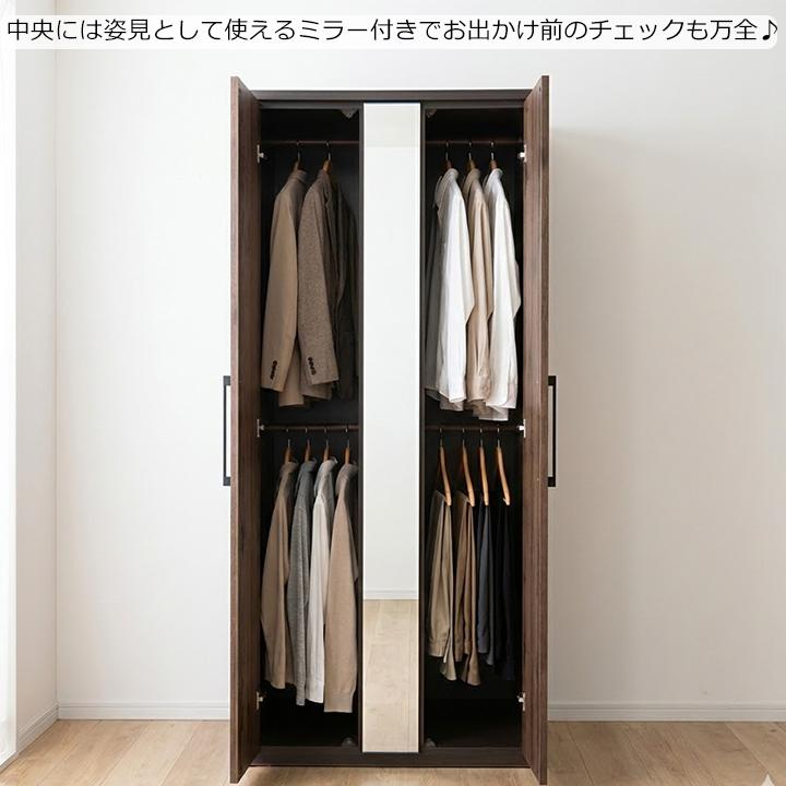 ワードローブ 完成品 日本製 幅80cm クローゼット ミラー付き 洋服タンス 服吊り ロッカータンス 大川家具 国産 木目調 スリム おしゃれ ブラウン ナチュラルの画像