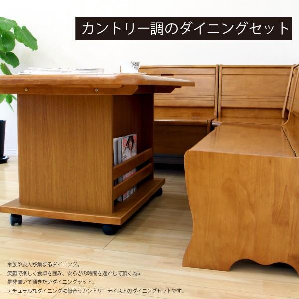 コーナー ダイニングテーブルセット ベンチ収納 Sudi 03 4s インテリアmore 通販 Yahoo ショッピング