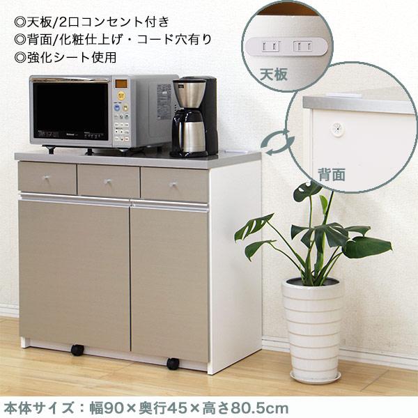 カップボード 食器棚 ロータイプ ダストボックス キッチンカウンター